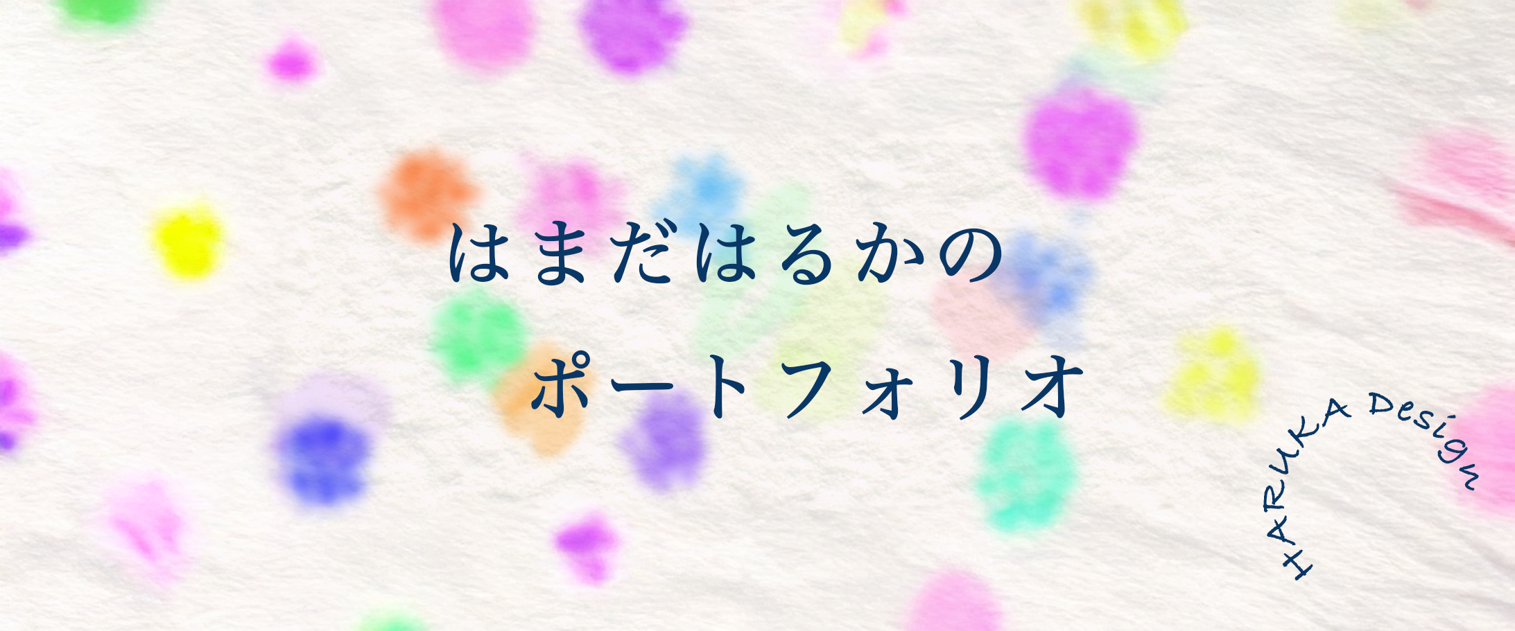 HARUKA Design